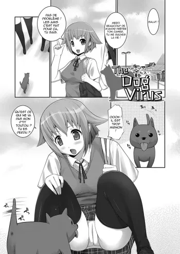 [Ooishi Chuuni] The Dog Virus (W Dessert) [French] [JmeFaisaisChier] manga cover