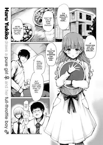 [Haru Yukiko] Cocoa-chan Loves Her Pet manga cover