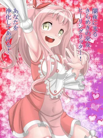 Pixiv/fanbox fukazumemaru manga cover