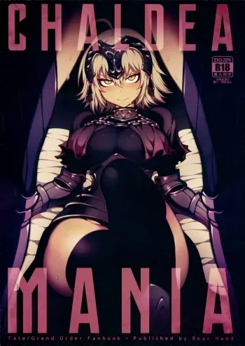 CHALDEA MANIA - Jeanne Alter manga cover