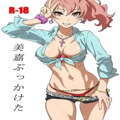 Mika Bukkaketa [Doujinshi] manga cover