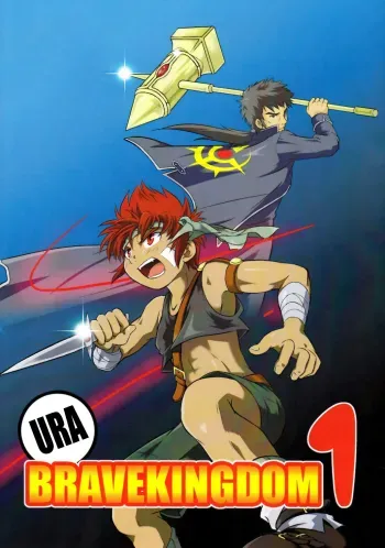 Miyamoto Ikusa- Ura Brave Kingdom 1 manga cover
