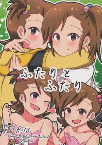 Futari to Futari | Two and Two manga cover