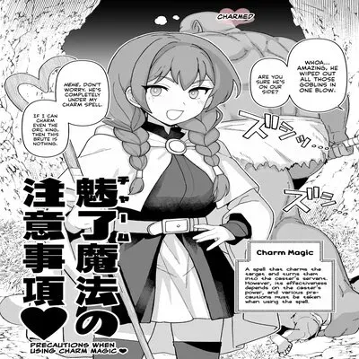 Precautions When Using Charm Magic♡ [Original] manga cover