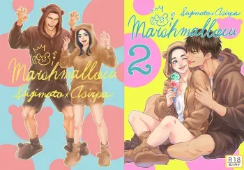 Marshmallow 1+2 manga cover