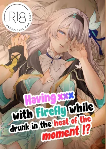 Having ××× with Firefly while drunk in the heat of the moment manga cover