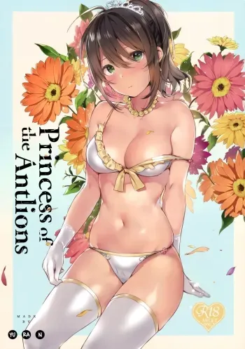 Ari Jigoku no Hime | Princess of the Antlions manga cover