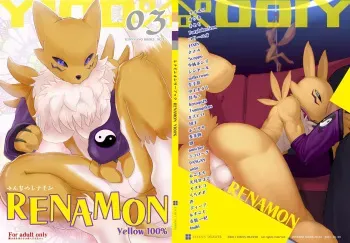(Fur-st 2) [EIXIN'S DRAWER (Various)] Minnna no RENAMON Yellow 100% (Digimon Tamers) manga cover