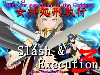 [Bloodiba] Slash & Execution 3 ~ Lost End Warriors ~ (Animated) manga cover