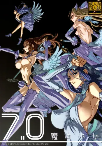 (C78) [Zettai Shoujo (RAITA)] Mahou Shoujo 7.0 (Zettai Junpaku Mahou Shoujo) manga cover