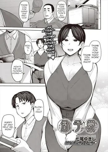 Oyako Ai | Mother-Son Love manga cover