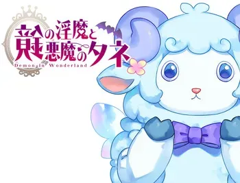 [62studio] Demon in Wonderland 1.97b (Part 1) manga cover
