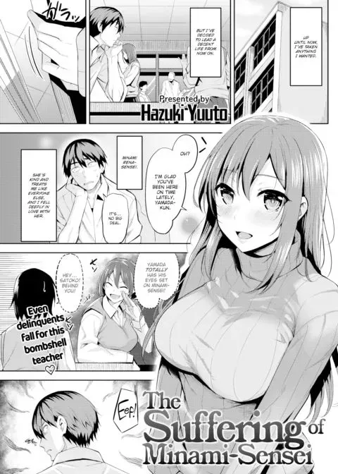 The Suffering of Minami-sensei manga cover