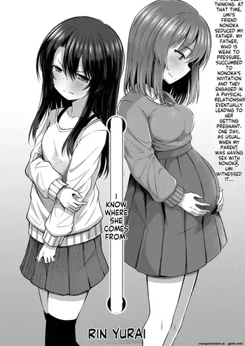 Aka-chan wa Doko kara Kuru no ka Shittemasu yo 2 (Yurarin) manga cover