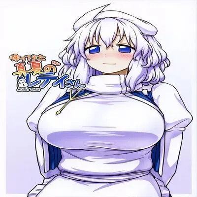 Return Of Midsummer Letty [Doujinshi] manga cover