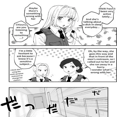 Futanari Hibiki x Chizuru [Original] manga cover