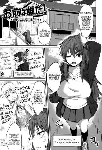 [Yatsuashimatomo] Omae wa Dare da! | Who the Hell are You!? (Comic Toutetsu 2014-12 Vol. 2) [Spanish] [Trauco Traductor] manga cover
