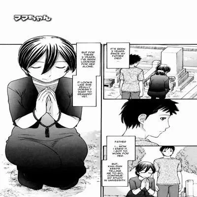 Mama-chan [Original] manga cover