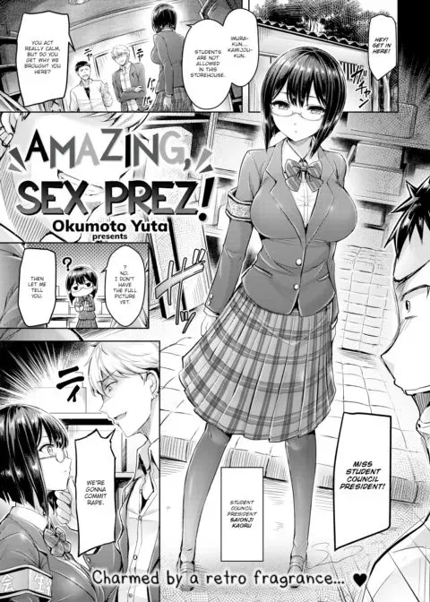 Amazing, Sex Prez! manga cover