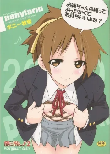 (C77) [Ponyfarm (Inoue Yoshihisa)] PONY-ON! 2 ~Onee-chan no Nawa tte Attakaku te Kimochi ii yo ne? (K-ON!) manga cover