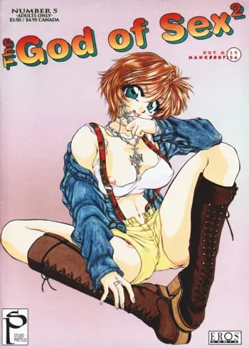 God of Sex Issue 5 of 5 manga cover