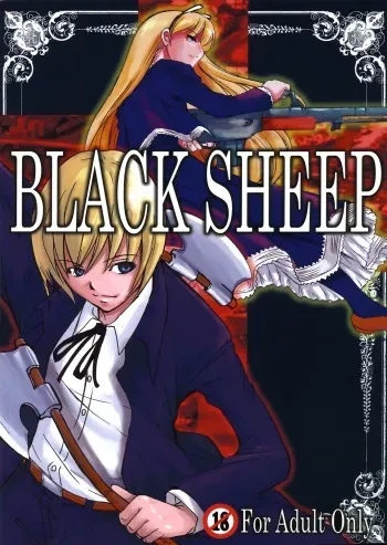 (C71) [Bullet Ballet (Amano Kazumi, ISANA)] Black Sheep (BLACK LAGOON) manga cover