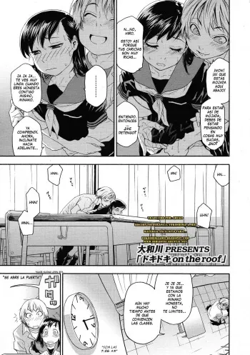 [Yamatogawa] Dokidoki on the roof | Sobre El Techo (COMIC Tenma 2009-06) [Spanish] [Biblioteca Hentai] manga cover