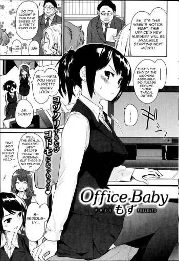 Office Baby manga cover