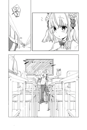 [布団叩き機] 君はマゾになる manga cover