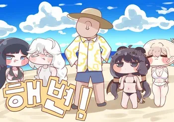 [Kitty is Meow Meow] Let's play at the beach! (Trickcal: Chibi Go) [Korean] [Decensored] manga cover