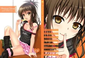 [40010 1-GO (40010Prototype)] Prototype Orange (To Love-Ru) [Digital] manga cover