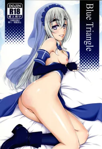 (C86) [Kabayakiya (Unagimaru)] Blue Triangle (Hitsugi no Chaika) [Spanish] [NovaScans] manga cover
