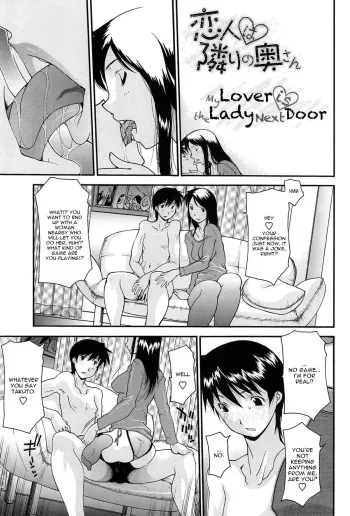 Koibito wa Tonari no Oku-san | My Lover is the Lady Next Door manga cover