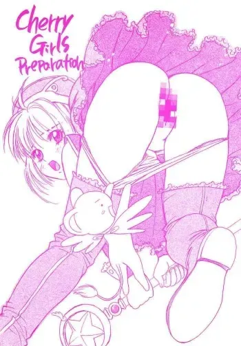 (C55) [Piyokoya (Kobayashi Hiyoko)] Cherry Girls Preparation (CardCaptor Sakura) manga cover