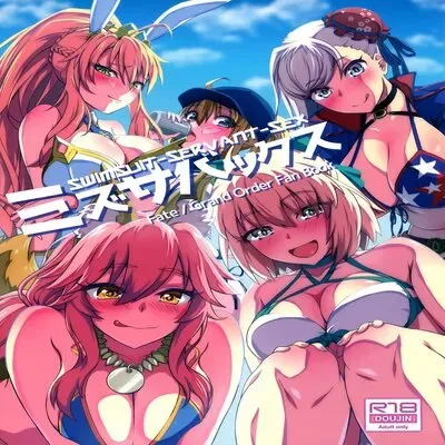 Mizu ServaX [Doujinshi] manga cover