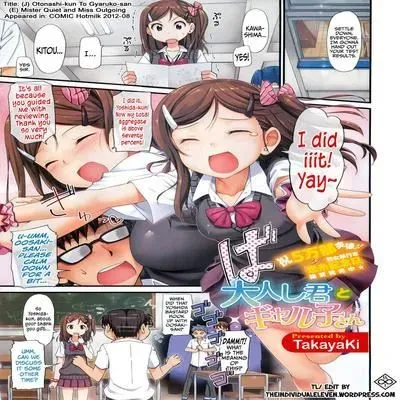 Mister Quiet and the Miss Outgoing [Original] manga cover