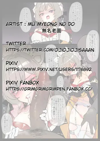 雑魚メス人形サンドローネのネジ絶頂 manga cover
