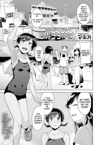 Umi no Hanashi | Umi's Story manga cover