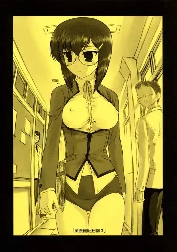 (CR37) [ARCHIVES (Hechi)] Kazahara Fuuki Nisshi 3 manga cover