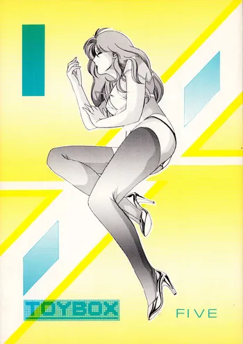 [T・B-M (Tamaki Kōji / Various)] TOYBOX FIVE - Overall Issue No. 11 — The True Final Issue (1984) manga cover
