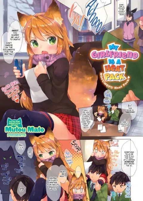 My Girlfriend Is a Heat Pack manga cover