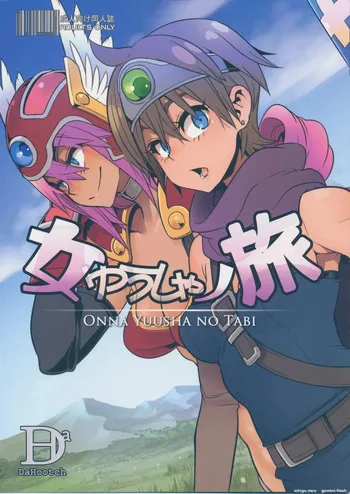 (C87) [DA HOOTCH (ShindoL)] Onna Yuusha no Tabi (Dragon Quest III) [Spanish] [MTL] manga cover
