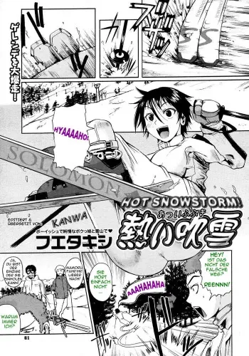 [Fuetakishi] Atsui Fubuki | Hot Snowstorm (COMIC Megastore 2008-03) [German] [Kanwa] [Decensored] manga cover