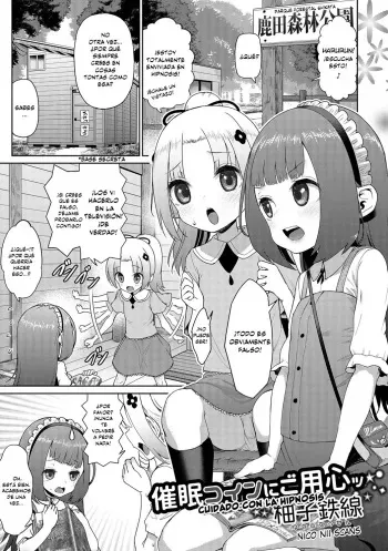 [Yuushi Tessen] Saimin Coin ni Goyoujin | Cuidado con la hipnosis (Digital Puni Pedo! Vol. 06) [Spanish] [NicoNiiScans] manga cover