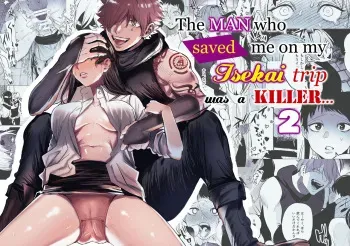 The Man Who Saved Me on my Isekai Trip was a Killer... 2 manga cover