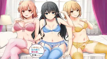 (C104) [studio A (Inanaki Shiki)] Iyarashiku Midaresaku Houshi-bu - A service club that flourishes obscenely (Yahari ore no Seishun Love Come wa) [Spanish] manga cover