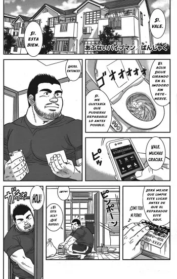 [Banjaku] El peligroso plomero (Comic G.G. No.08) [Spanish] [Tori-traducciones II] [Decensored] manga cover