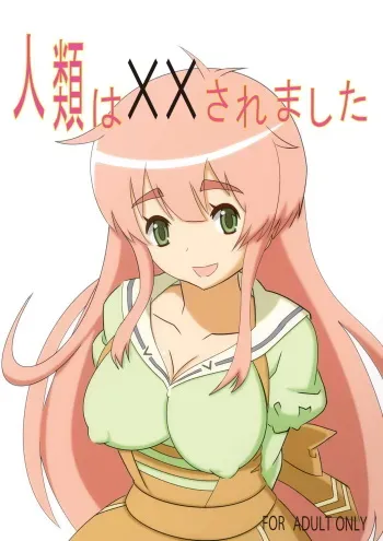 [Touou] Jinrui wa XX Saremashita (Jinrui wa Suitai Shimashita) manga cover