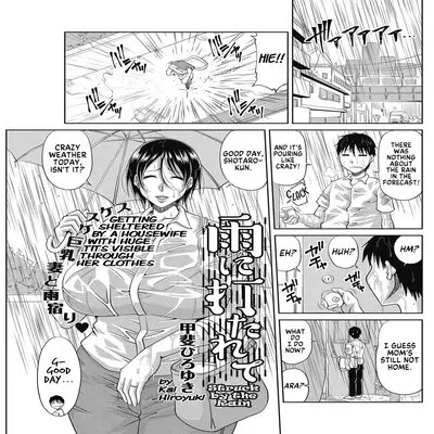 Struck By The Rain (Kai Hiroyuki) [Original] manga cover
