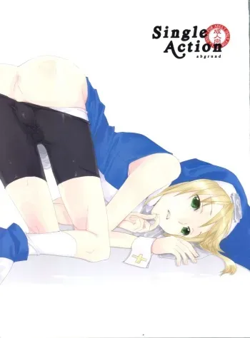 [abgrund (udk)] Single Action (Guilty Gear XX) manga cover